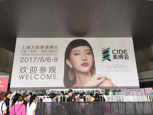 中國秀發(fā)盛宴，上海美博會回顧！