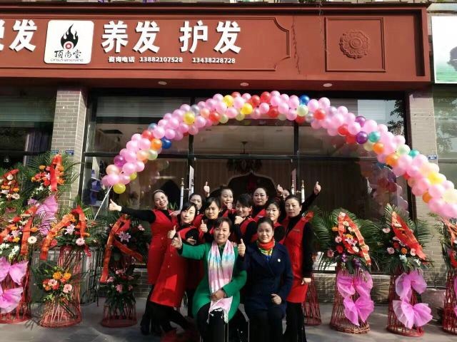 【頂尚喜報】熱烈祝賀頂尚堂成都新都鎮(zhèn)店開業(yè)大吉！