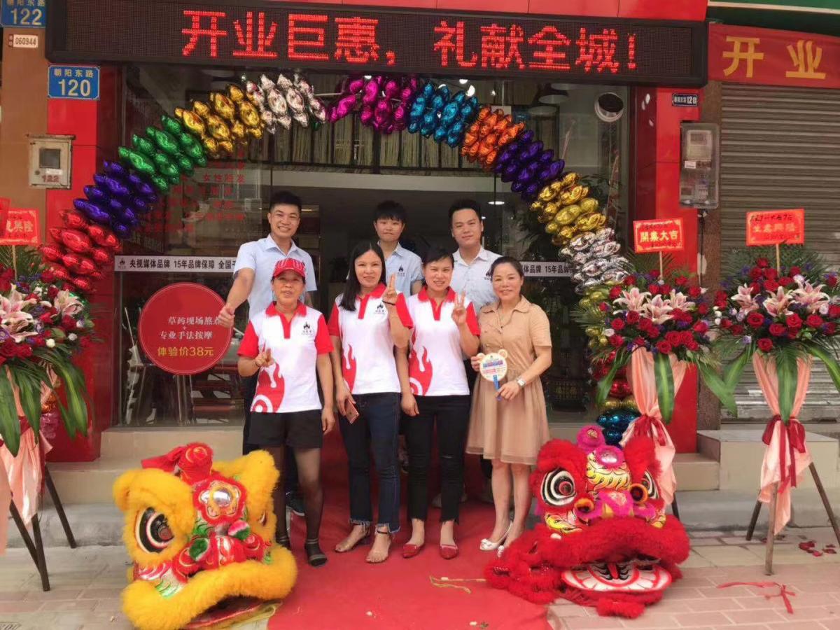 熱烈祝賀頂尚堂養(yǎng)發(fā)館廣東廣州店開業(yè)大吉！