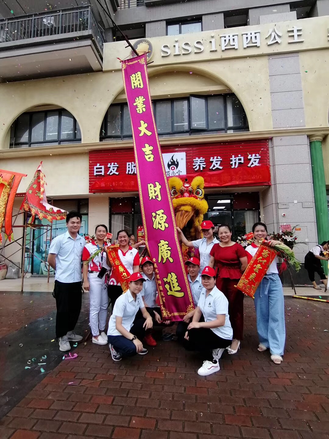 熱烈祝賀頂尚堂養(yǎng)發(fā)館廣東中山店開業(yè)大吉??！