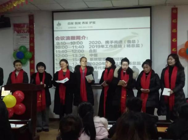 熱烈祝賀2019年重慶分公司年終總結(jié)交流會圓滿成功！