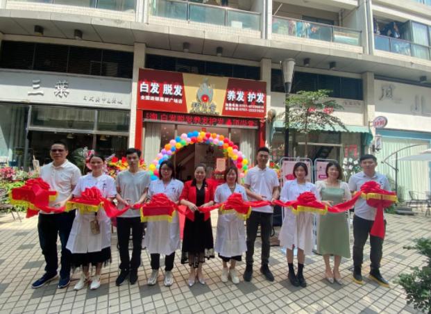 【加盟喜訊】熱烈祝賀頂尚堂廣東順德嘉信廣場店隆重開業(yè)！