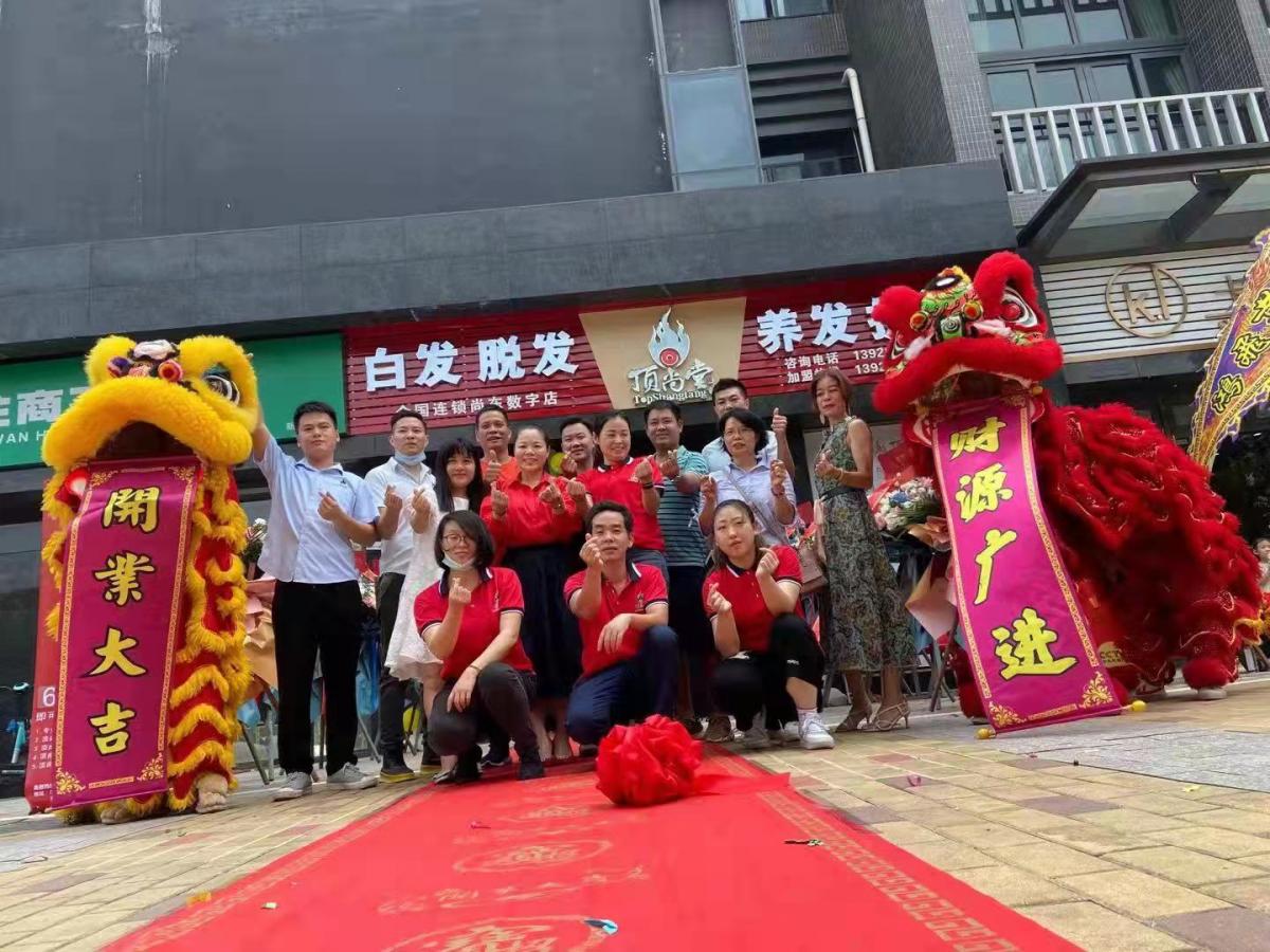 【加盟喜訊】熱烈祝賀頂尚堂廣東番禺新店盛大開業(yè)！