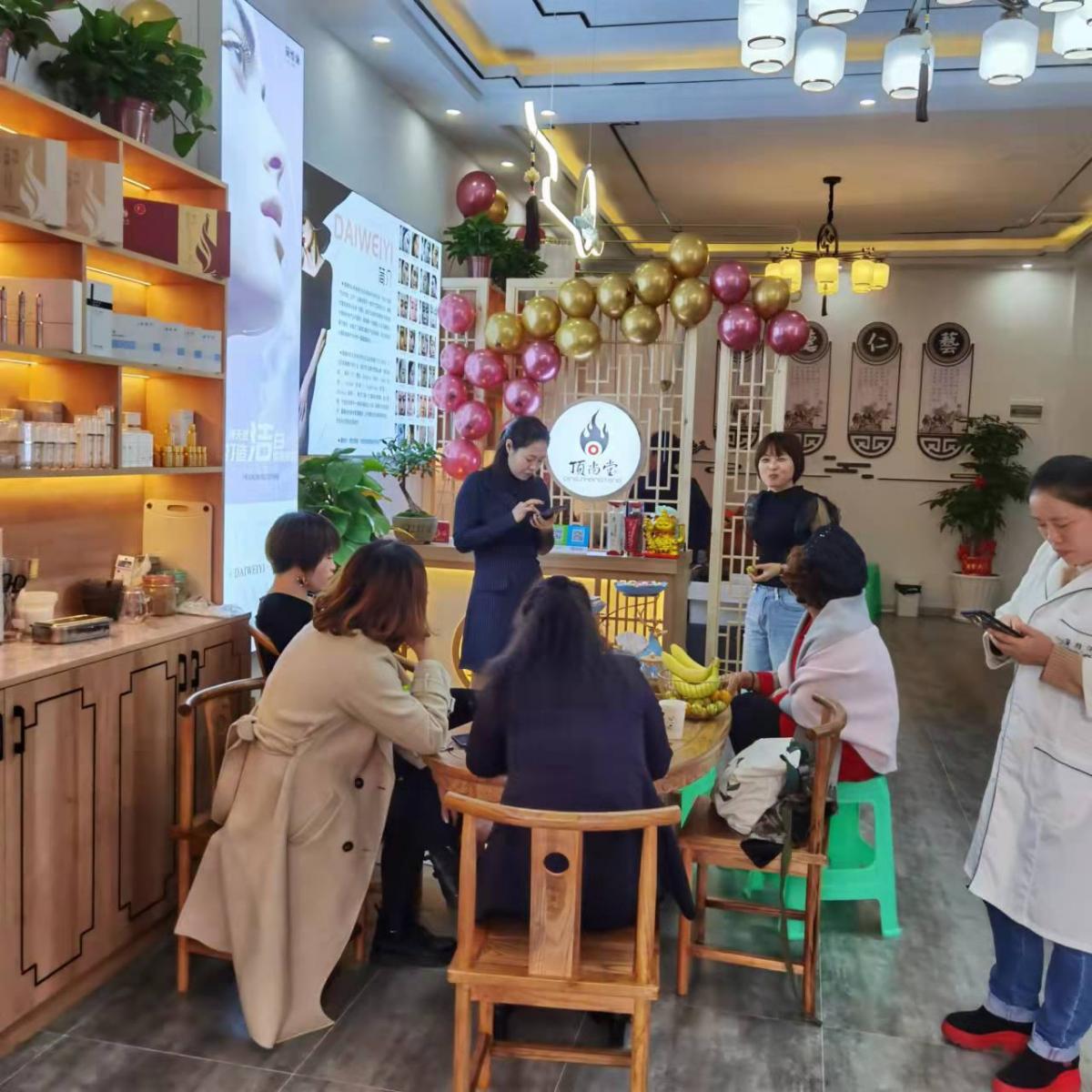 祝頂尚堂星都會店盛大開業(yè)！財源滾滾而來！
