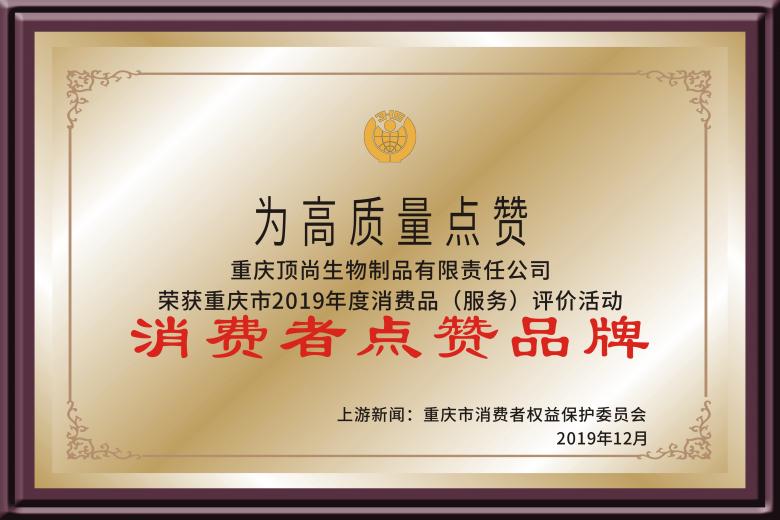 資質(zhì)榮譽(yù)