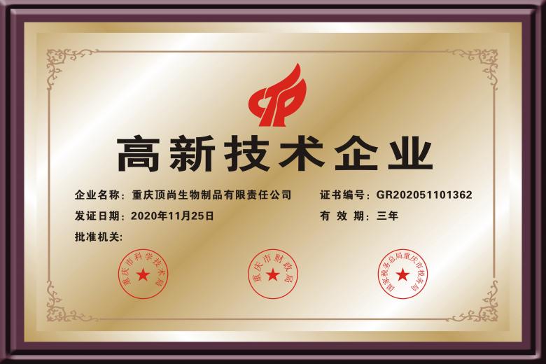 資質(zhì)榮譽(yù)