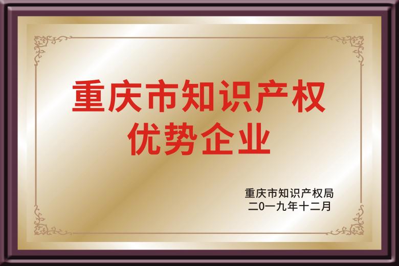 資質(zhì)榮譽(yù)