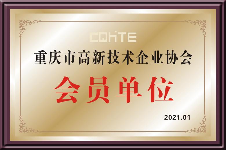 資質(zhì)榮譽(yù)