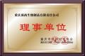 資質(zhì)榮譽(yù)