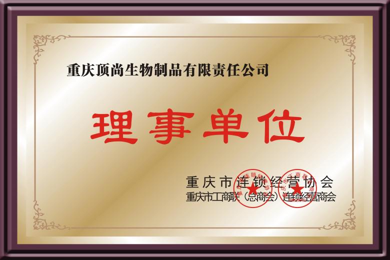 資質(zhì)榮譽(yù)