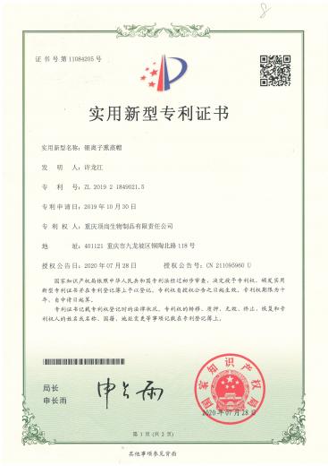 資質(zhì)榮譽(yù)