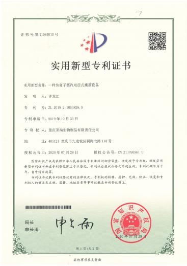 資質(zhì)榮譽(yù)