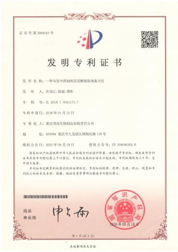 資質(zhì)榮譽(yù)