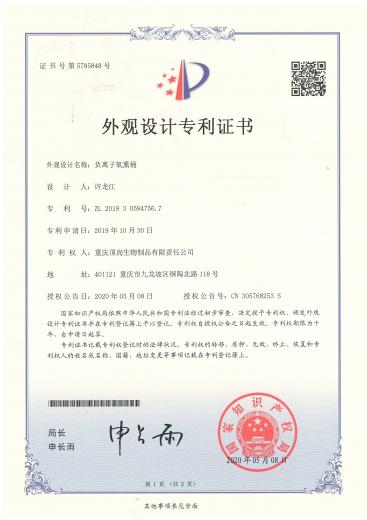 資質(zhì)榮譽(yù)