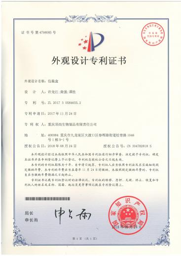 資質(zhì)榮譽(yù)