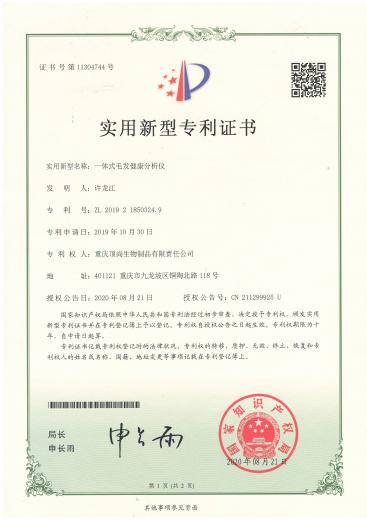 資質(zhì)榮譽(yù)