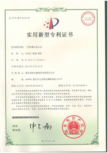 資質(zhì)榮譽(yù)