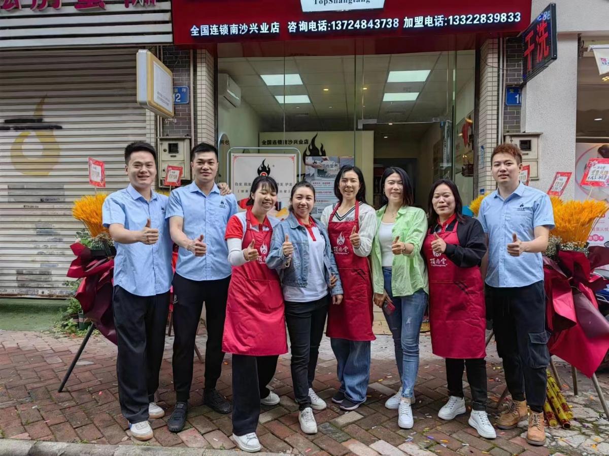 【加盟喜訊】熱烈祝賀頂尚堂廣東南沙興業(yè)店盛大開業(yè)！